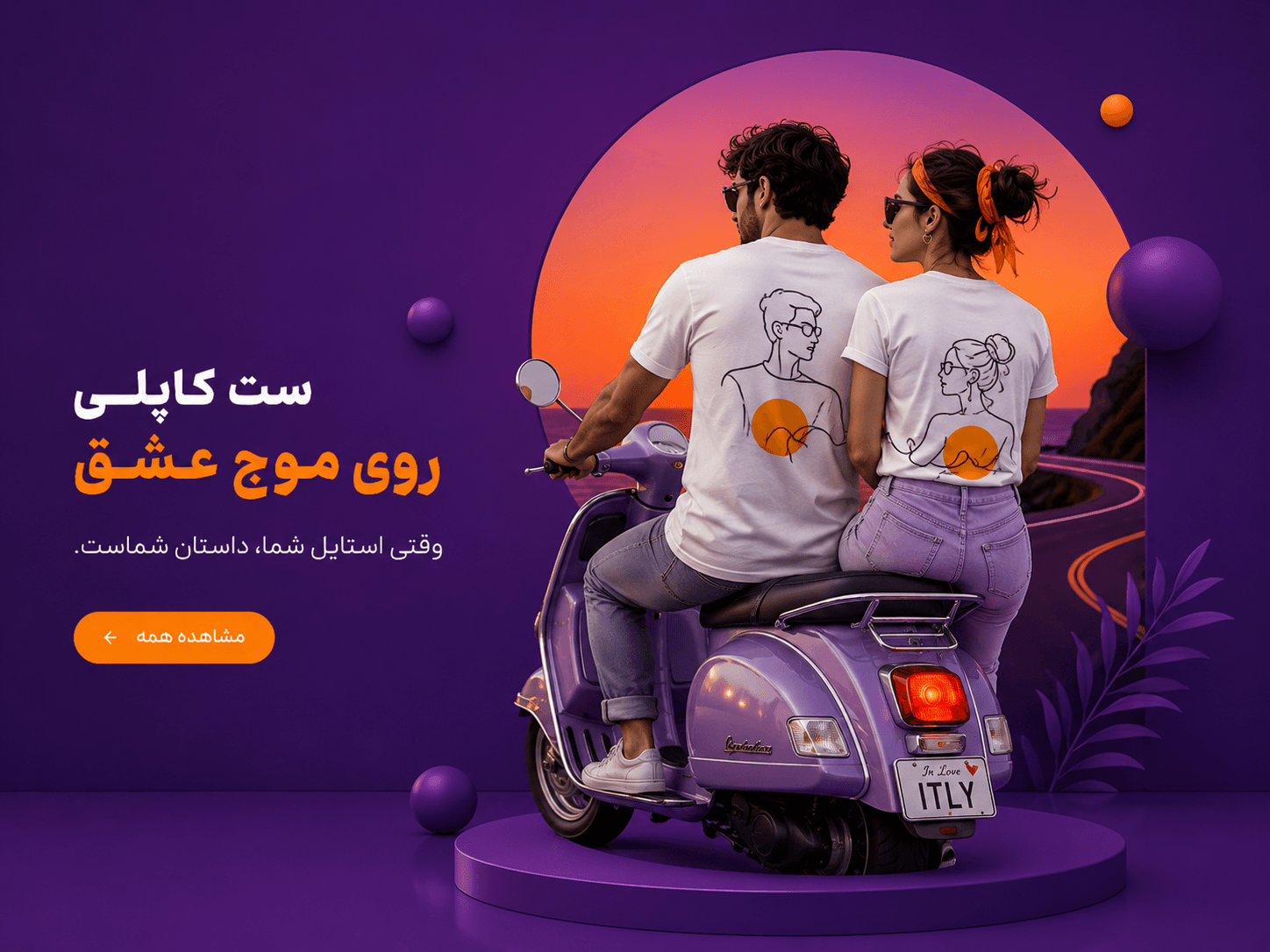 چاپیکسا