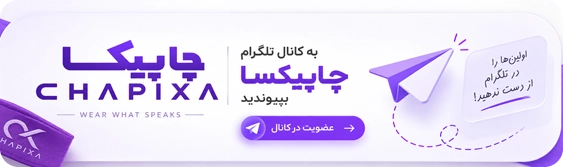 دریافت اپلیکیشن