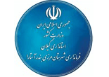 فرمانداری آستارا
